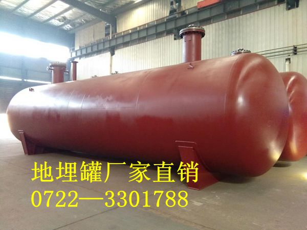 地埋罐.jpg 地埋罐.jpg