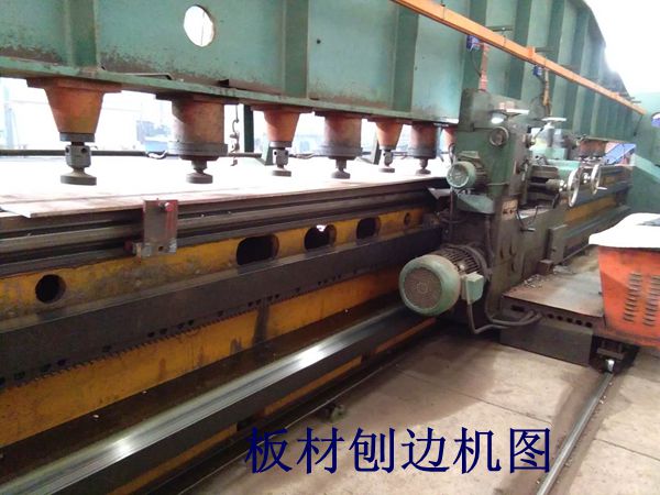 刨邊.jpg 刨邊.jpg