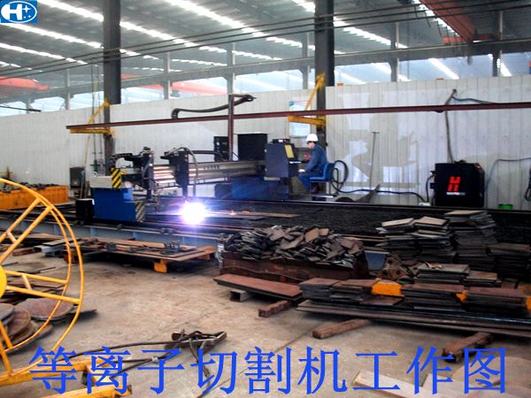 等離子切割機.jpg 等離子切割機.jpg