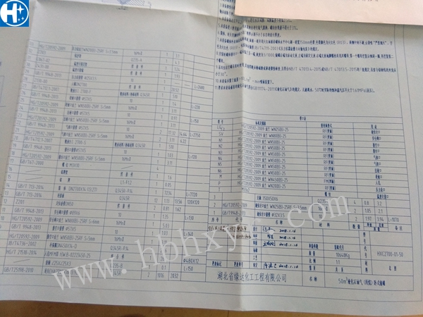 微信圖片_20180409145825.jpg 微信圖片_20180409145825.jpg