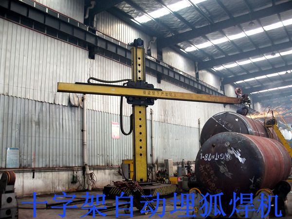 十字架自動埋狐焊.jpg 十字架自動埋狐焊.jpg