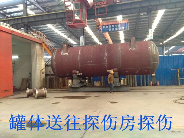 成品完成送往探傷房進(jìn)行探傷_副本.jpg 成品完成送往探傷房進(jìn)行探傷_副本.jpg