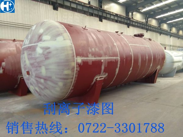 離子.jpg 離子.jpg