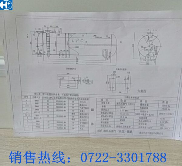 工藝圖_副本.jpg 工藝圖_副本.jpg